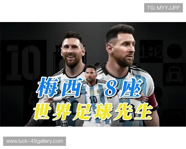 世界足坛二号球星盘点：从梅西到哈兰德的替补英雄们