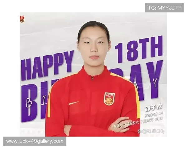 中国女足球星已婚情况揭秘与家庭生活背后的故事