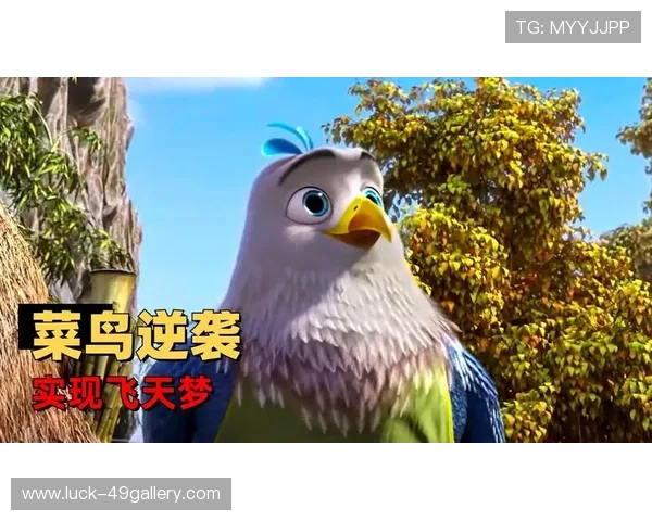 休克足球球星逆境崛起书写绿茵传奇激励无数年轻人逐梦未来