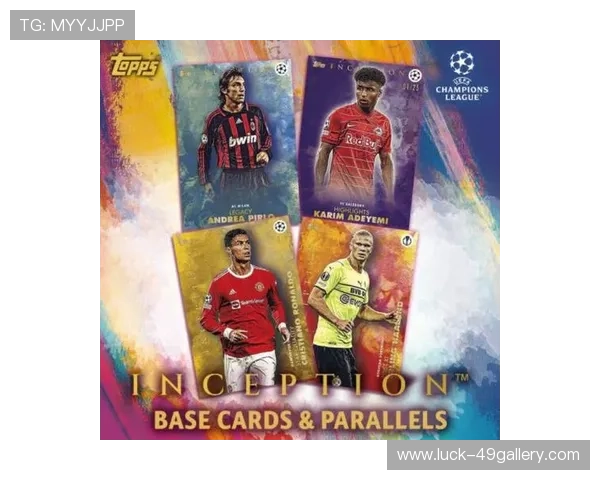 全球足球球星卡供应商排名及市场分析报告