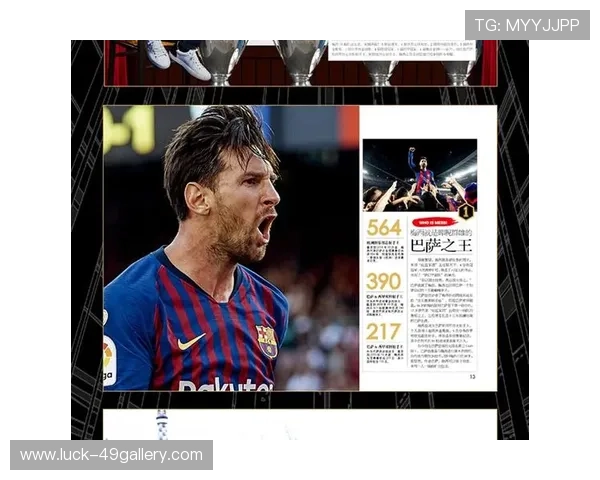 历史上最具影响力的足球巨星：从贝利到梅西的传奇之路