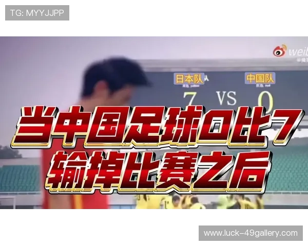 德国球星观看中国足球比赛并发表精彩见解引发热议
