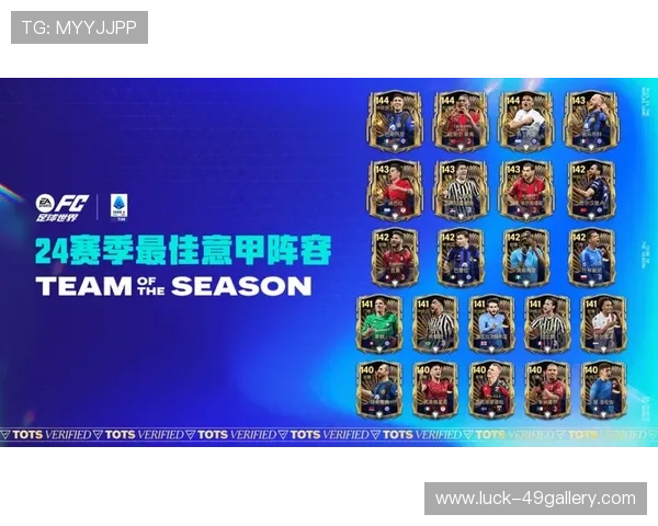 足球球星与游戏世界的奇妙融合炫酷头像大赏